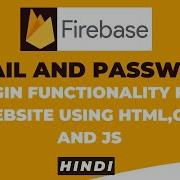 Email Password Login Using Firebase Html Css And Js