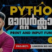 Part 2 Print Input Function LinkedIn Bio Generator Project Python Malayalam Tutorial