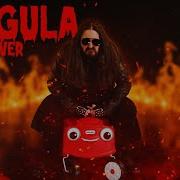 Dragula Metal Cover By Little V Rob Zombie