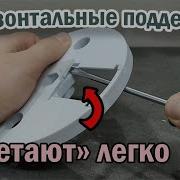 Горизонтальные поддержки Метод уменьшения экструзии Настройки слайсера для отделяемых поддержек