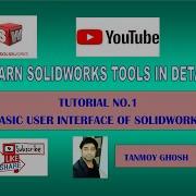 Solidworks Tutorial Basic User Interface Of Solidworks