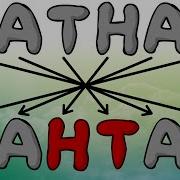 NATHAN Is A Palindrome In Spirit Read Description For Clarification