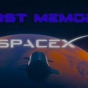 4K SpaceX Starship Edit VØJ X Narvent Lost Memory