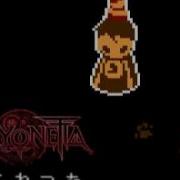 NES Ver BAYONETTA Fly Me To The Moon Climax Mix