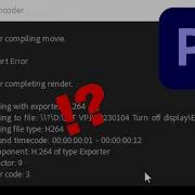 Export Error Error Completing Render In Adobe Premiere Pro When Exporting A Video 2026