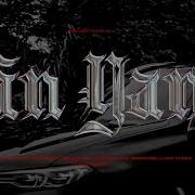 DEI V Yin Yang VIDEO OFICIAL