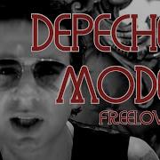 Depeche Mode Технология Freelove На Кнопку Ravedj
