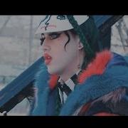 Adore Delano I C U Official