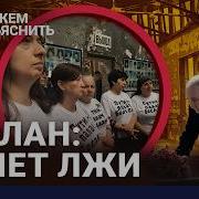 Беслан кто взорвал школу Главная тайна Кремля Матери против Путина МОЖЕМ ОБЪЯСНИТЬ