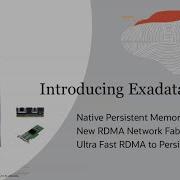 Новые возможности и преимущества Exadata X8M PMEM и RoCE