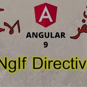 10 NgIf Directive NgIf Angular Angular Tutorial For Beginners