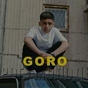 Goro Дорогу молодым Официальный клип 2021