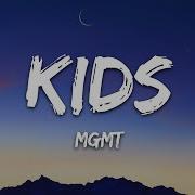 MGMT Kids Lyrics