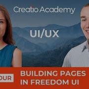 UI UX Building Pages In Freedom UI Designer