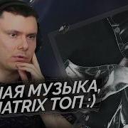 LILDRUGHILL REVOLVE Реакция и разбор