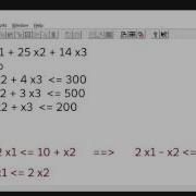 Linear Programming Introduction 2