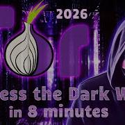 Tor Browser как использовать как получить доступ к даркнету Руководство 2026 года