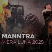 Manntra M Era Luna 2025 ARTE Concert