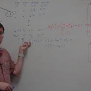 Divide And Conquer Algorithms 11
