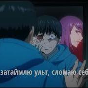 Twinky Ghoul Prod LLIIEEDD Я настоящий гуль все остальные фейки Reverb Bass