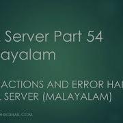 SQL Server Part 54 Transactions And Error Handling In SQL Server Malayalam