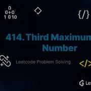Question No 414 Third Maximum Number LeetCode C Solution