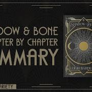 SHADOW AND BONE Summary Chapter By Chapter Before The Netflix Show