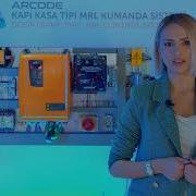 ARCODE ER 45 Error Code