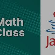 Математический класс Java