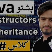 Java Pashto Course Constructors In Inheritance Superclass First Rule Implicit Vs Explicit