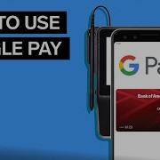 How To Use Google Pay 2022