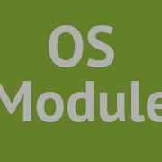 OS Module In Node Js 2019