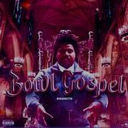 Biggkutt8 BIGKUTAHOLIC Slowed