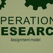 Assignment Model