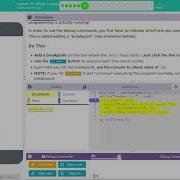 Unit 5 Lesson 11 6 Debug Commands