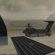 CoD4 Flying Helicopter Script