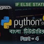 Python Bangla Tutorial Part 4 If Else Statements DigiTech Digitech Academy