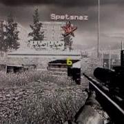 CoD4 Mod Menu Codes