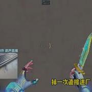 Crossfire Parkour Chinese Gamer Rage