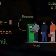 Queue III Python Data Structures Algorithms Tamil
