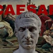 Julius Caesar Rome Memory Reboot HD Edit