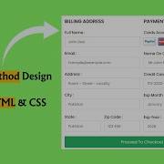 How To Create A Responsive Payment Gateway Form Design Using HTML CSS Only