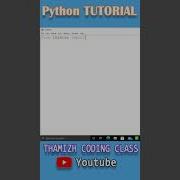 Python Tutorial In Tamil
