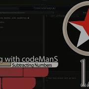 JavaScript Basic 12 Subtracting Numbers FreeCodeCamp