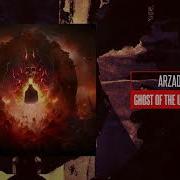 Arzadous Ghost Of The Underworld