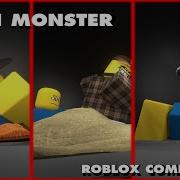 Sushi Monsters Roblox Animation Meme Compilation 2