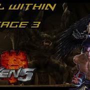 Tekken 5 Devil Within Stage 3