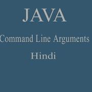 Java Command Line Arguments Hindi