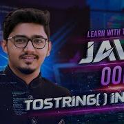 L33 Java OOP Освоение Java ToString сделайте свои объекты читабельными
