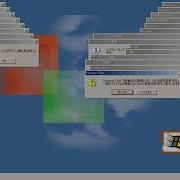 Windows 2000 Crazy Error Japanese
